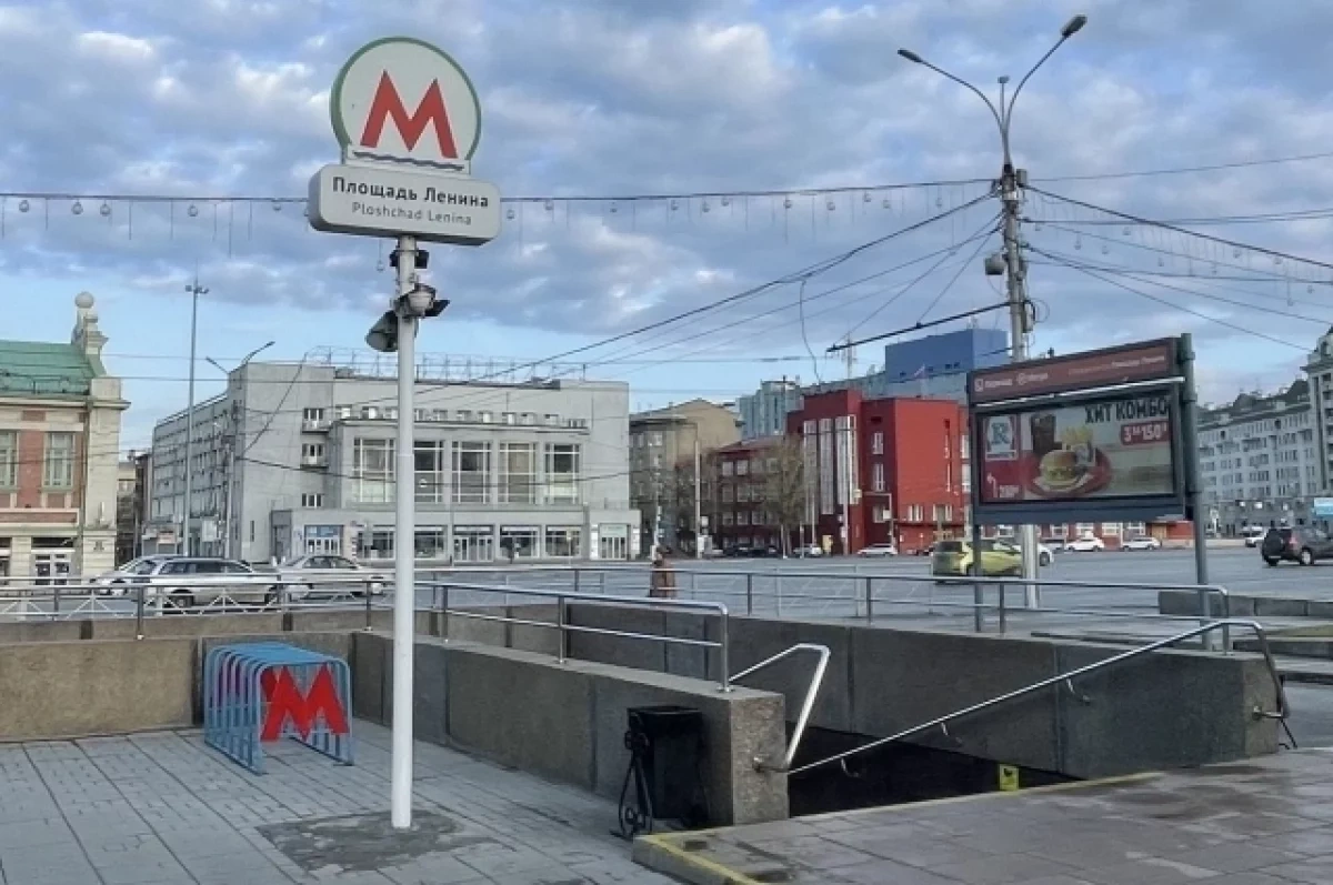 В Новосибирске опубликовали список улиц, которые перекроют в День Победы
