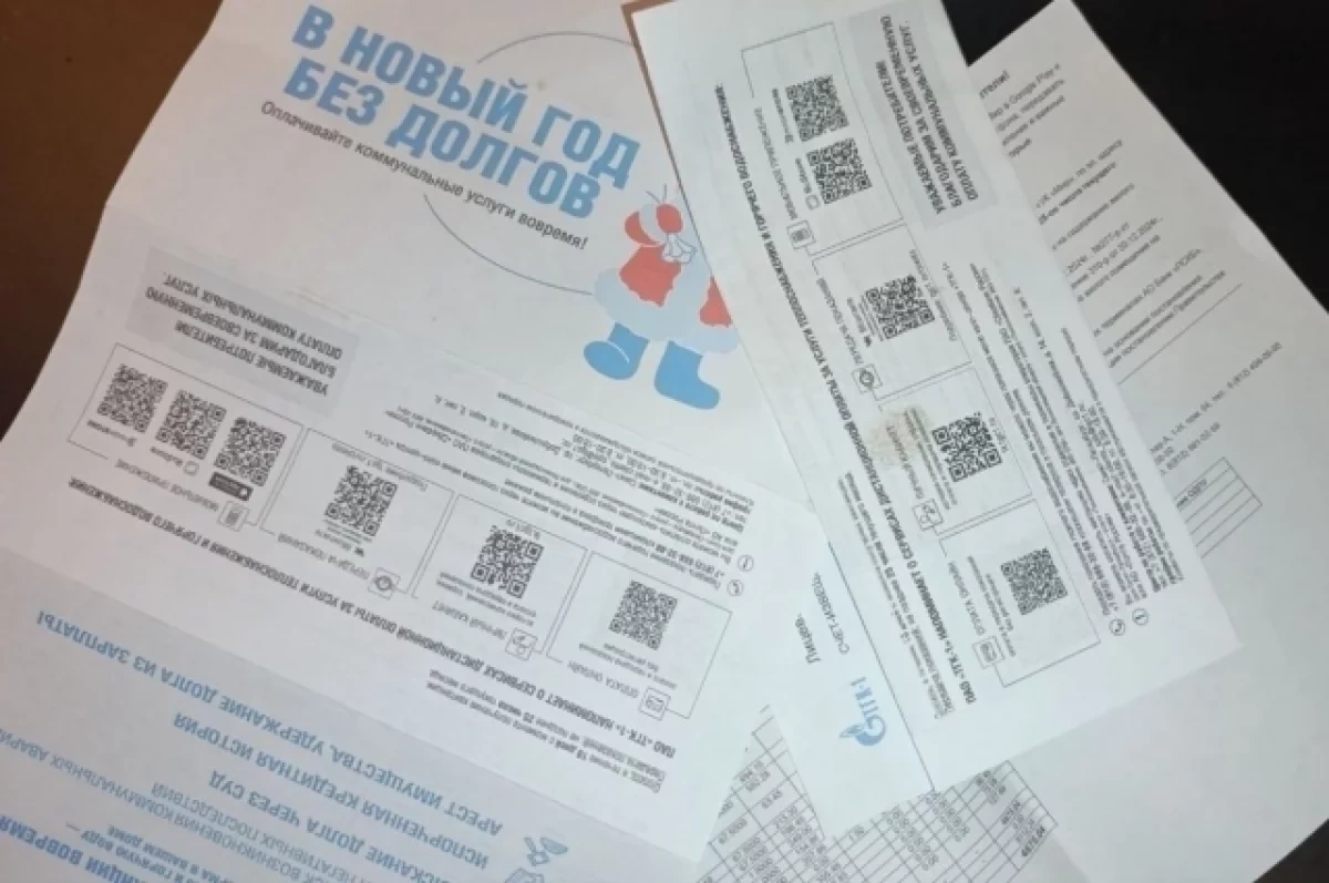 Новосибирцев предупредили об изменении сроков оплаты ЖКХ с 1 марта