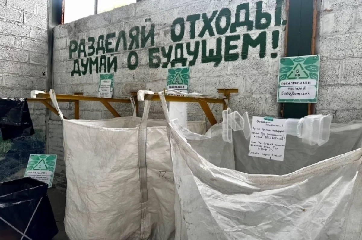 В Искитиме создадут проект комплекса мусоропереработки за 82 млн рублей