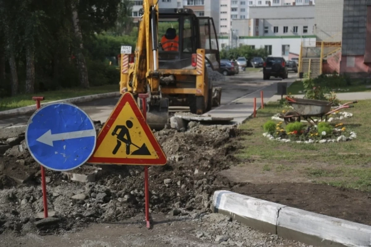 В Новосибирске отремонтируют дворы в трех районах за 19,3 млн рублей