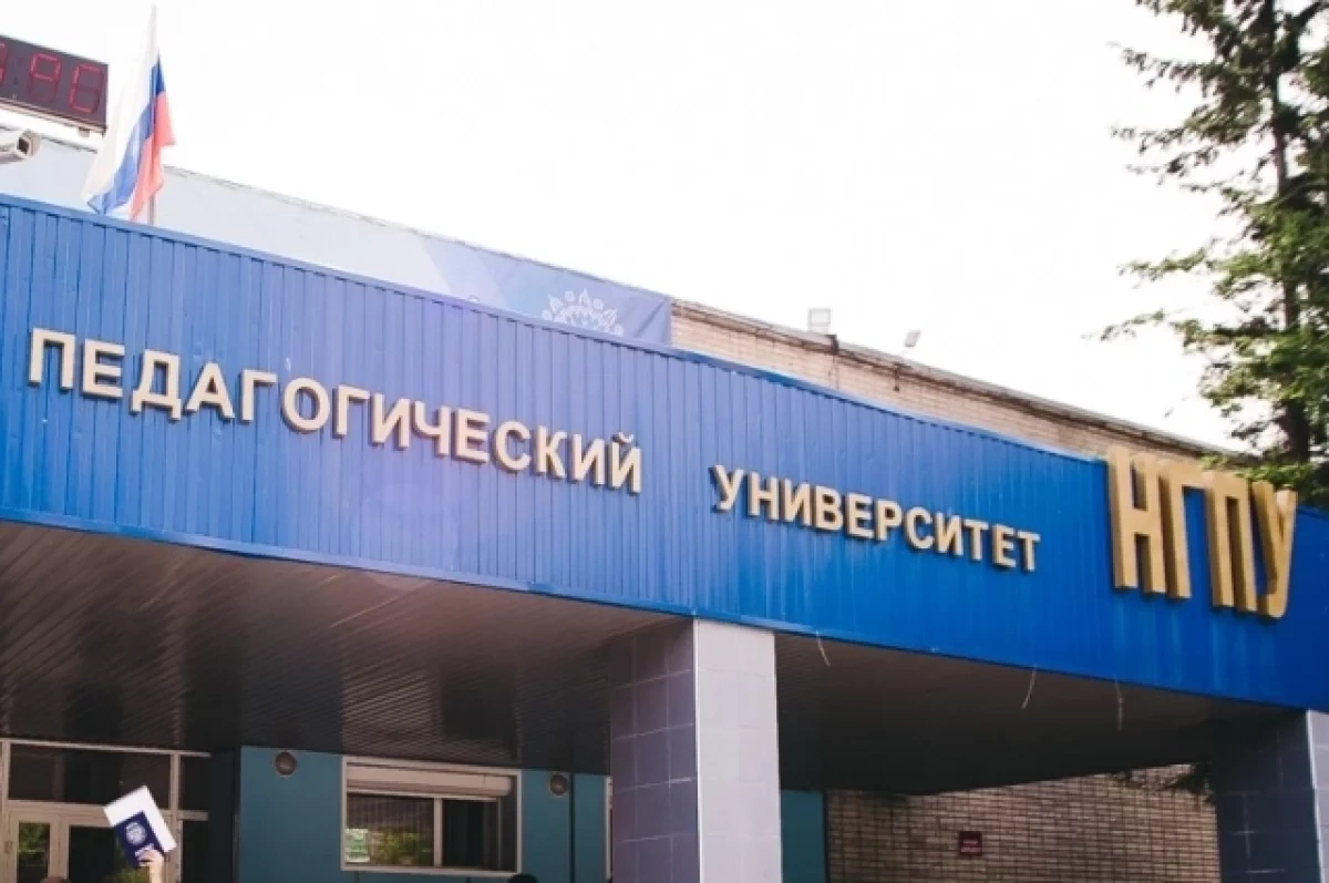 Новосибирский НГПУ вошел топ-5 педвузов РФ с ростом числа заявлений на 26%