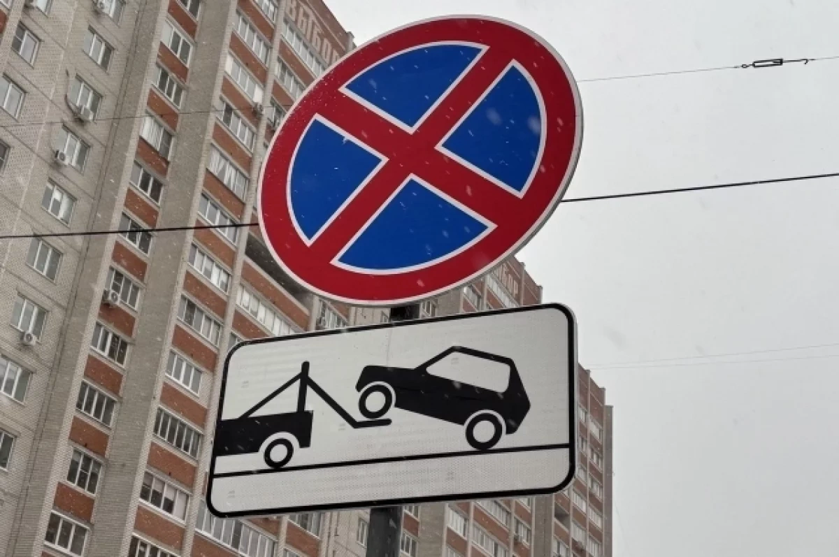 В Новосибирске откроют 11 дополнительных платных парковок в 2026 году