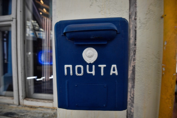 График работы почтовых отделений в Новосибирске изменится 23 февраля
