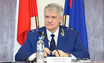 Главный прокурор Новосибирской области Хорошев покинул пост