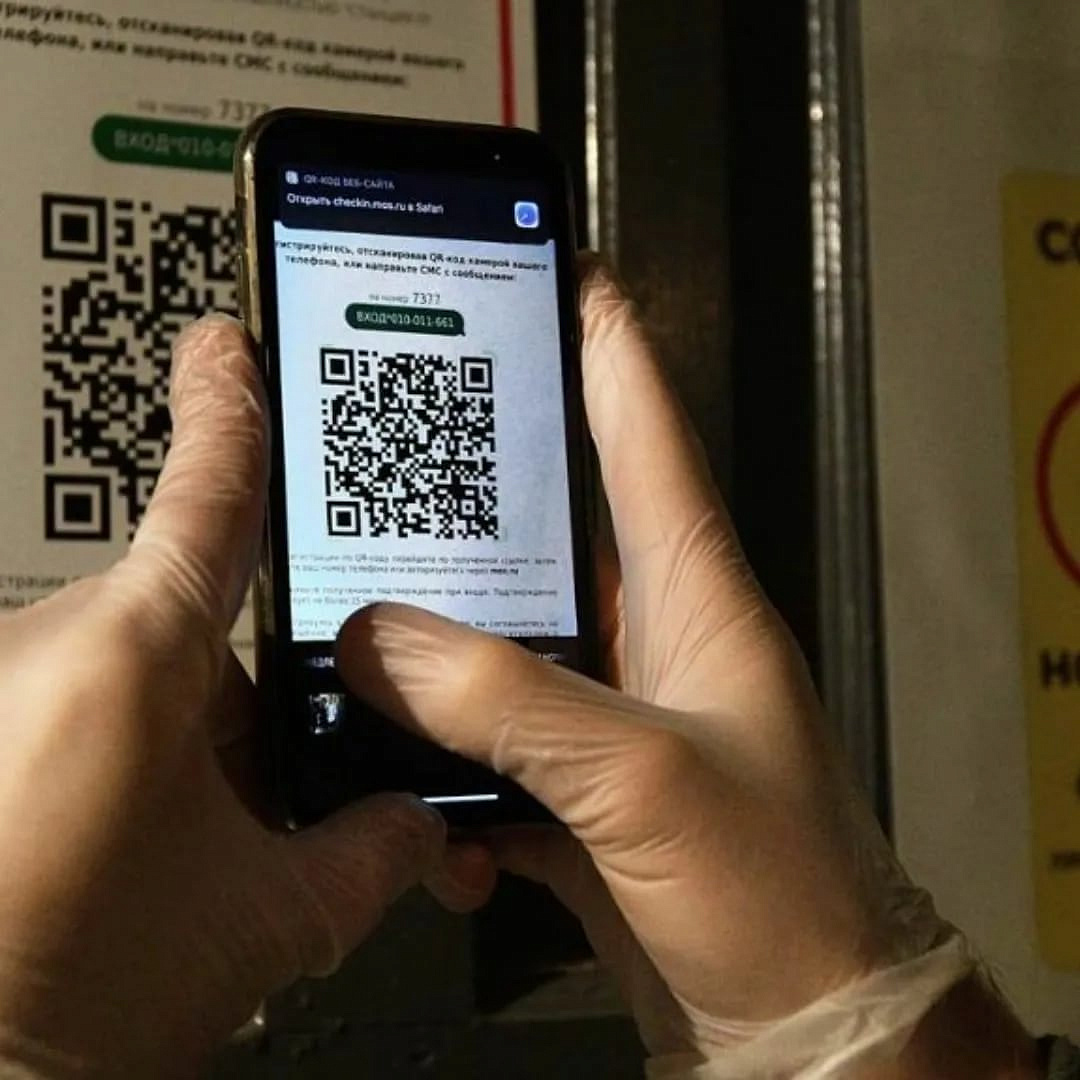 Новосибирцам массово отказывают в обслуживании из-за QR-кодов Новосибирцам массово отказывают в обслуживании из-за QR-кодов