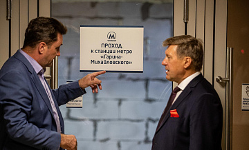 В «подземке» у железнодорожного вокзала Новосибирска открылся проход на автостанцию